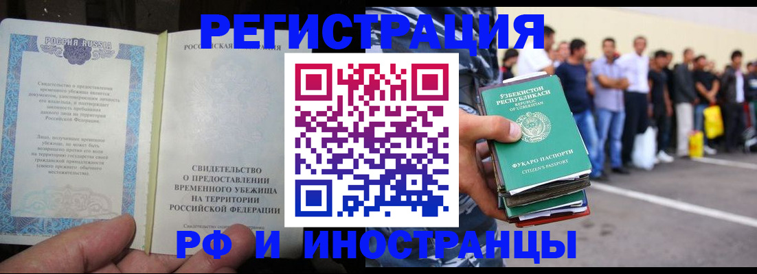 пропишу в квартире в Ялуторовске