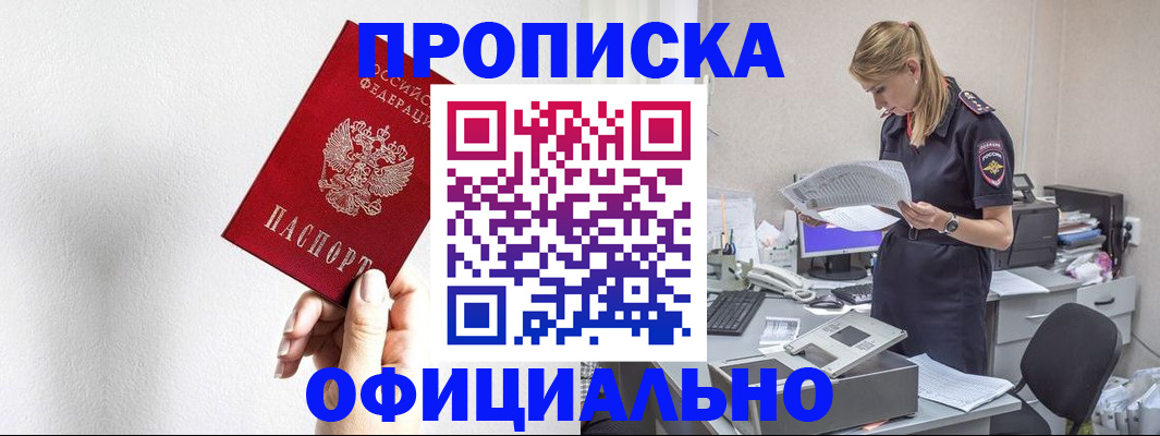 регистрация для школы в Ялуторовске