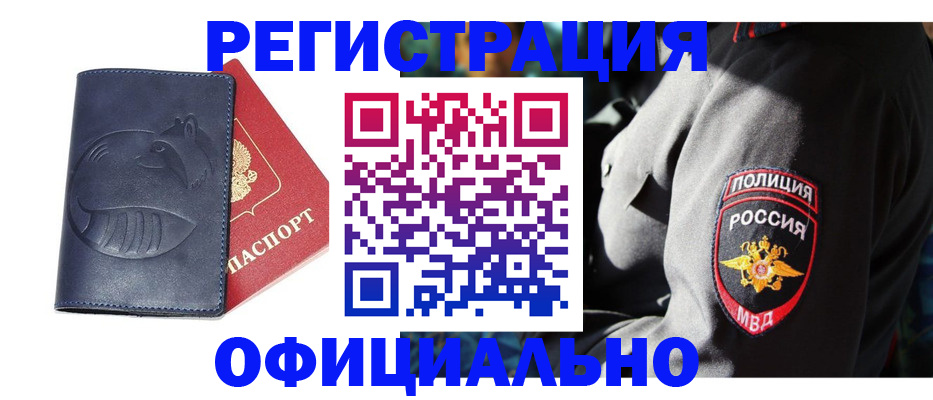 найти адрес прописки в Ялуторовске