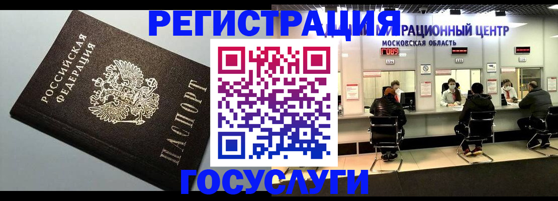 найти адрес прописки в Ялуторовске